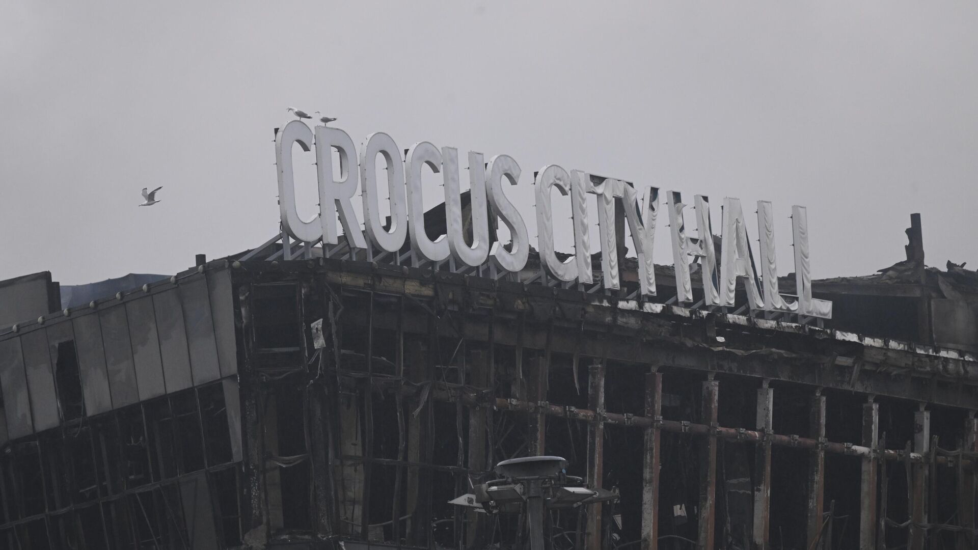 Концертный зал Крокус Сити Холл, где произошла стрельба, и начался пожар - РИА Новости, 1920, 25.03.2024