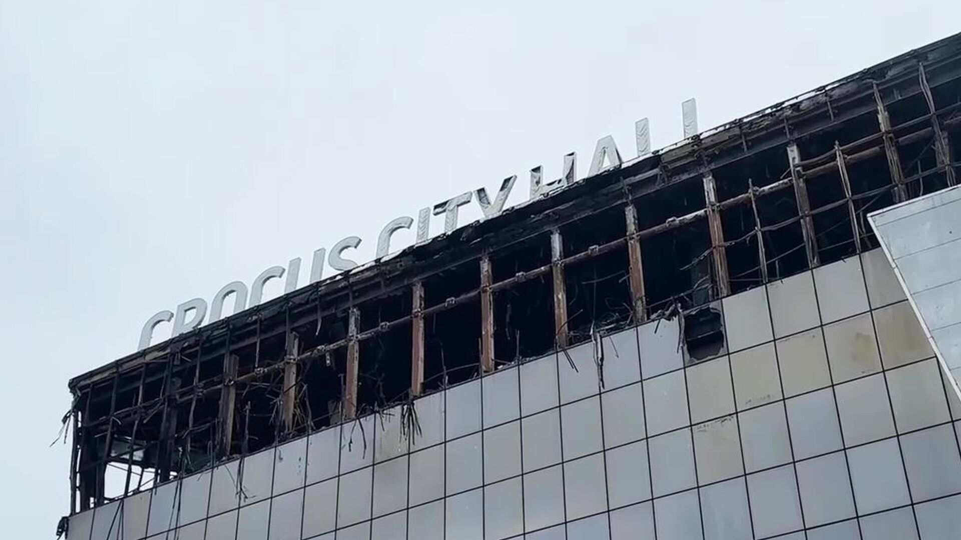 Сгоревшее здание Крокус Сити Холла - РИА Новости, 1920, 25.03.2024