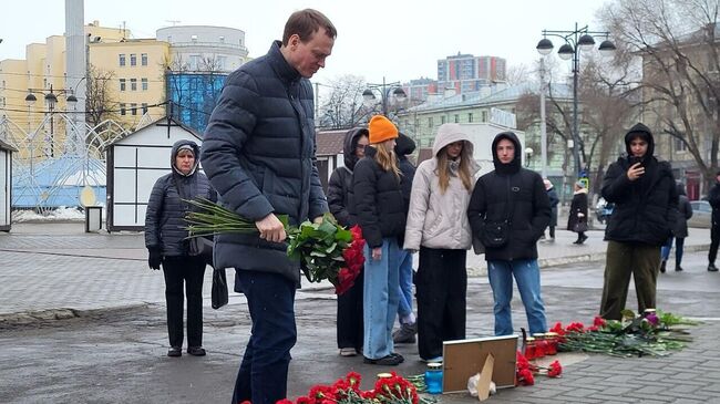 Губернатор Рязанской области Павел Малков возложил цветы к стихийному мемориалу в Рязани в память о жертвах теракта в Крокус сити холле в Подмосковье