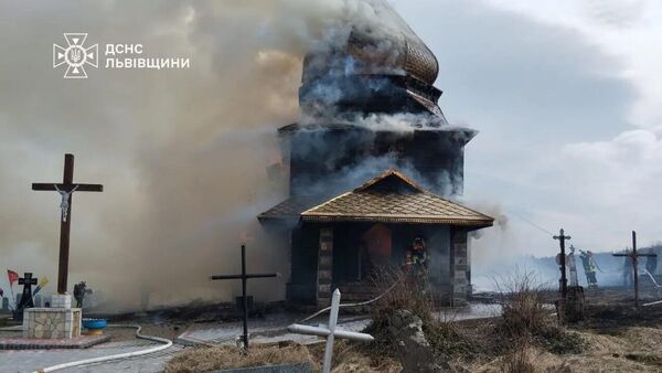 Пожар в деревянной церкви в селе Сможе Львовской области