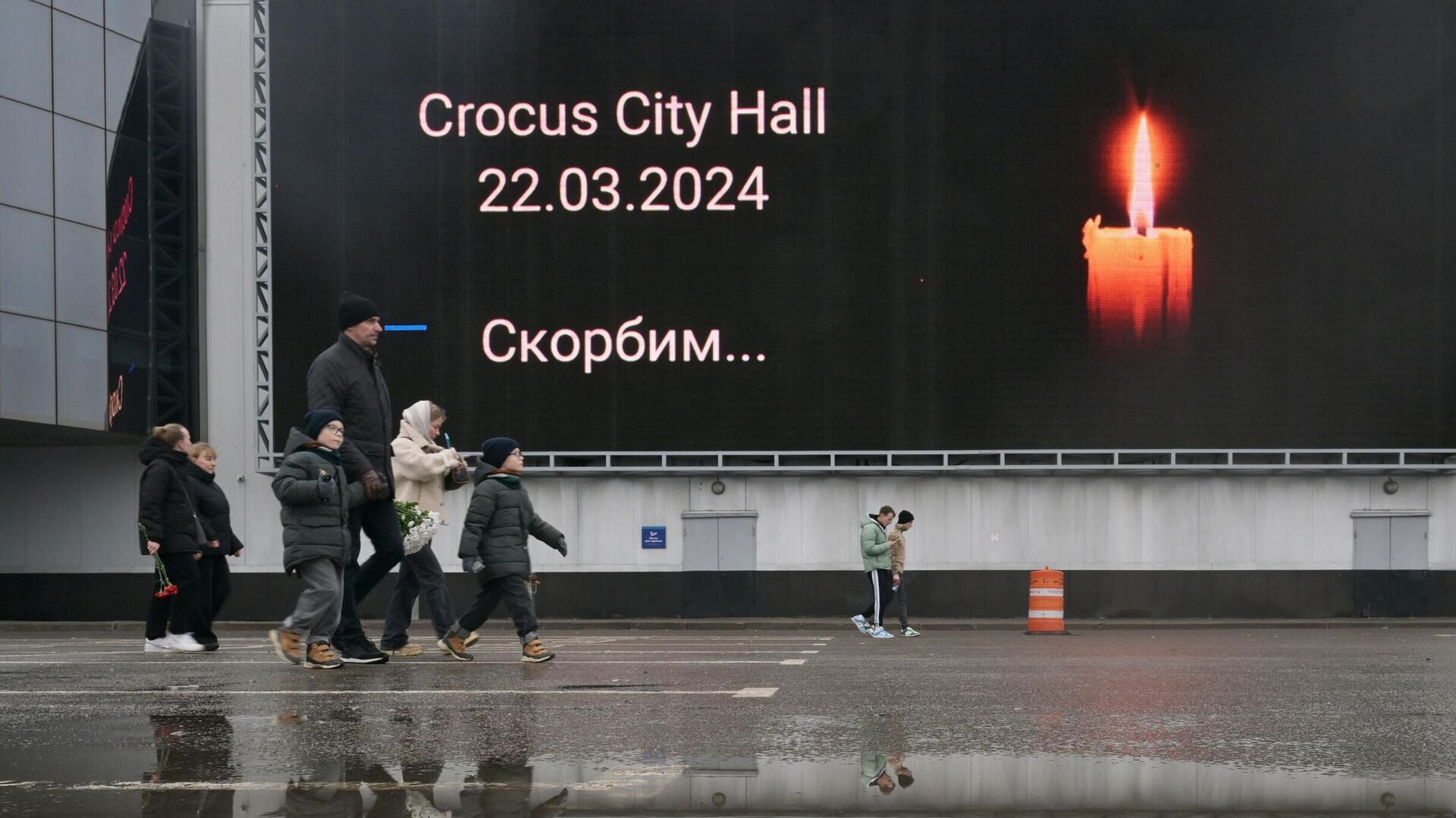 Акции памяти жертв теракта в Крокус Сити Холле - РИА Новости, 1920, 24.03.2024