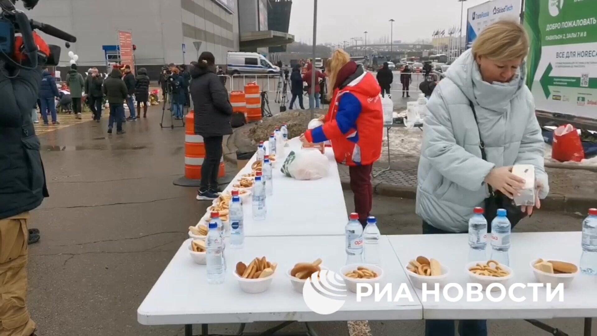 Волонтеры раздают воду, чай, сушки и печенье около Крокус Сити Холла - РИА Новости, 1920, 24.03.2024