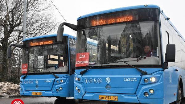 Автобусы департамента транспорта у донорского центра в Москве