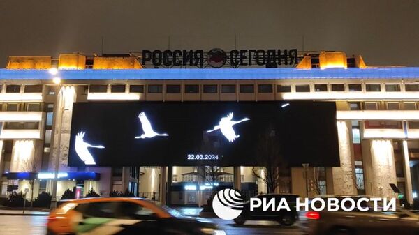 Журавли в память о погибших в Крокусе на экране здания медиагруппы Россия сегодня в Москве