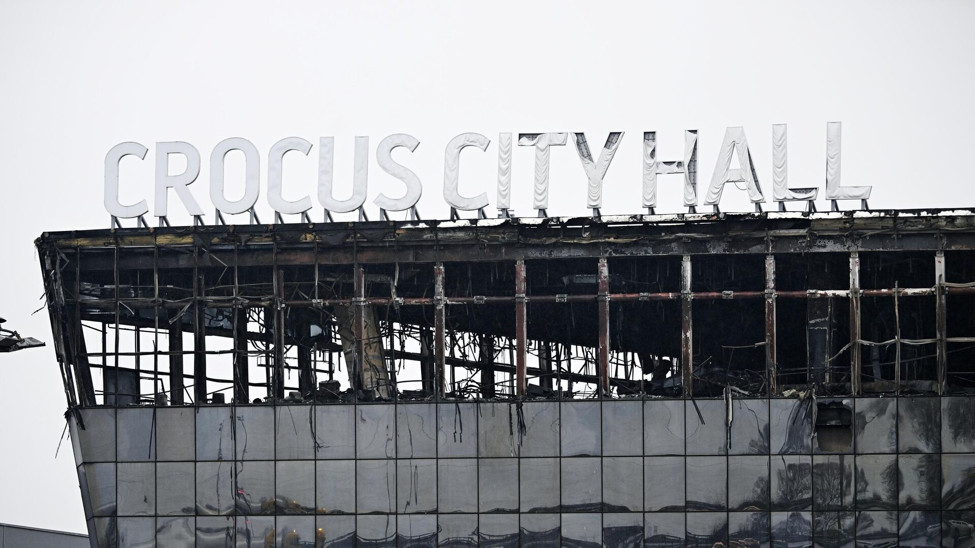Сгоревшее здание подмосковного Крокус Сити Холла - РИА Новости, 1920, 05.04.2024