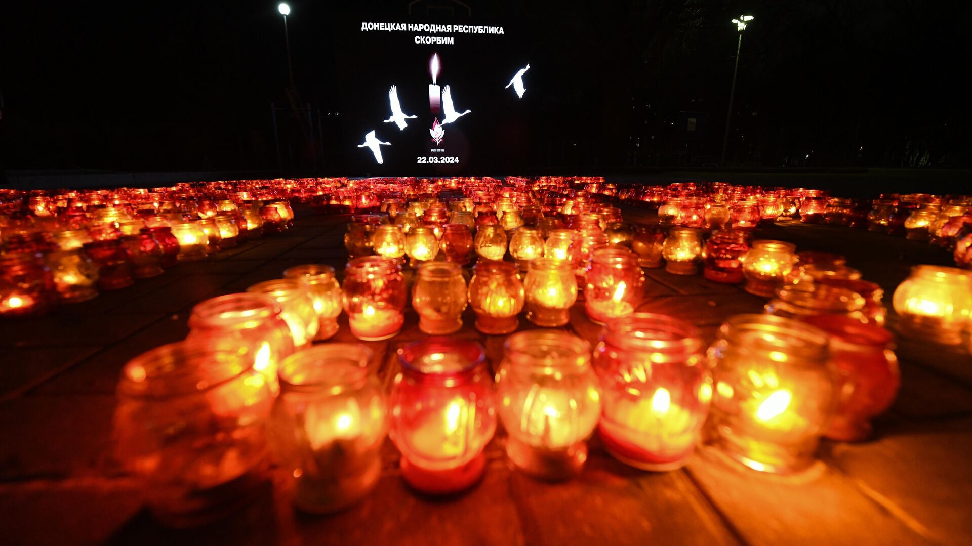 Свечи памяти в Донецке в день общенационального траура по погибшим в результате теракта в подмосковном Крокус Сити Холле. 24 марта 2024 - РИА Новости, 1920, 24.03.2024