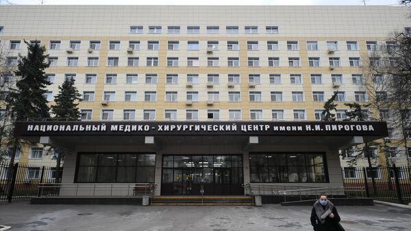 Здание национального медико-хирургического центра имени Н. И. Пирогова