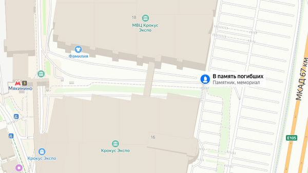 Отмеченное на Яндекс. Картах расположение народного мемориала в память о погибших в теракте в Крокус сити холле 