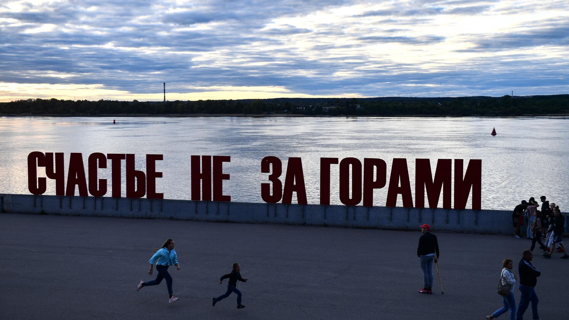 Отдыхающие на набережной реки Камы в Перми - РИА Новости, 1920, 05.04.2024
