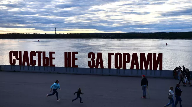 Арт-объект на набережной реки Камы в Перми