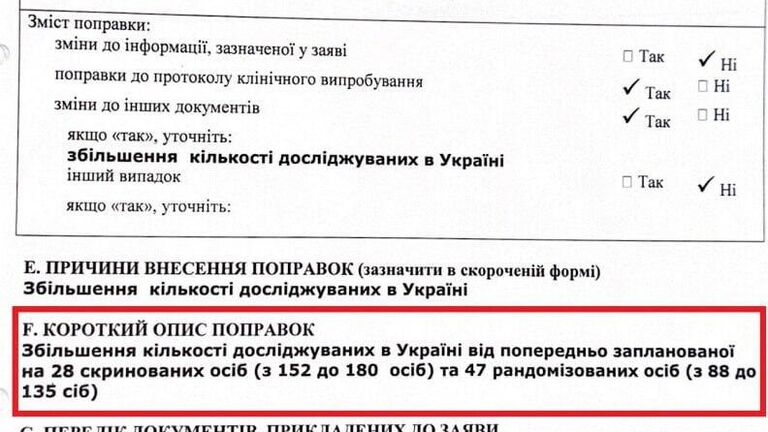 Документы, обнаруженные в подвале психиатрической больницы №7 Мариуполя