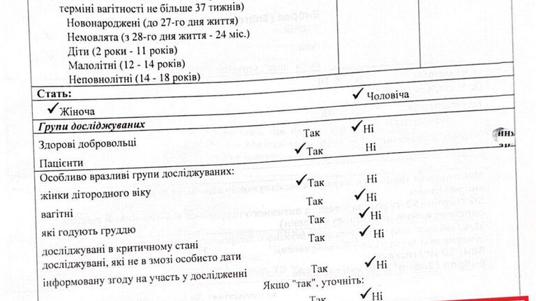 Документы, обнаруженные в подвале психиатрической больницы №7 Мариуполя