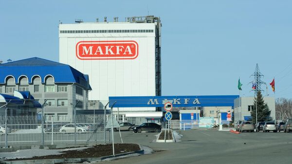 Здание компании АО Макфа в Челябинской области