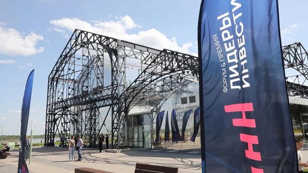 Площадка бизнес-форума Лидеры инвестиций в Нижнем Новгороде
