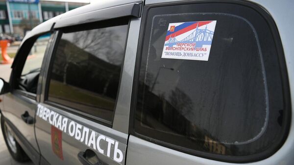 Автомобили и средства связи отправила Тверская область бойцам в зону СВО