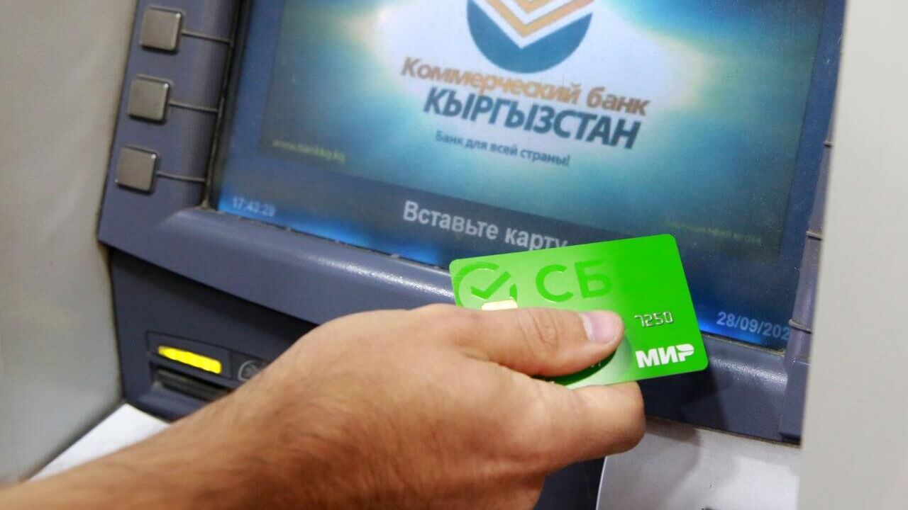 В Киргизии перестанут работать банковские карты 