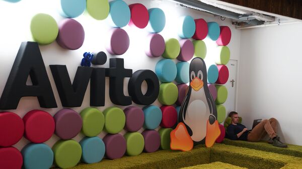 Офис компании Avito в Москве