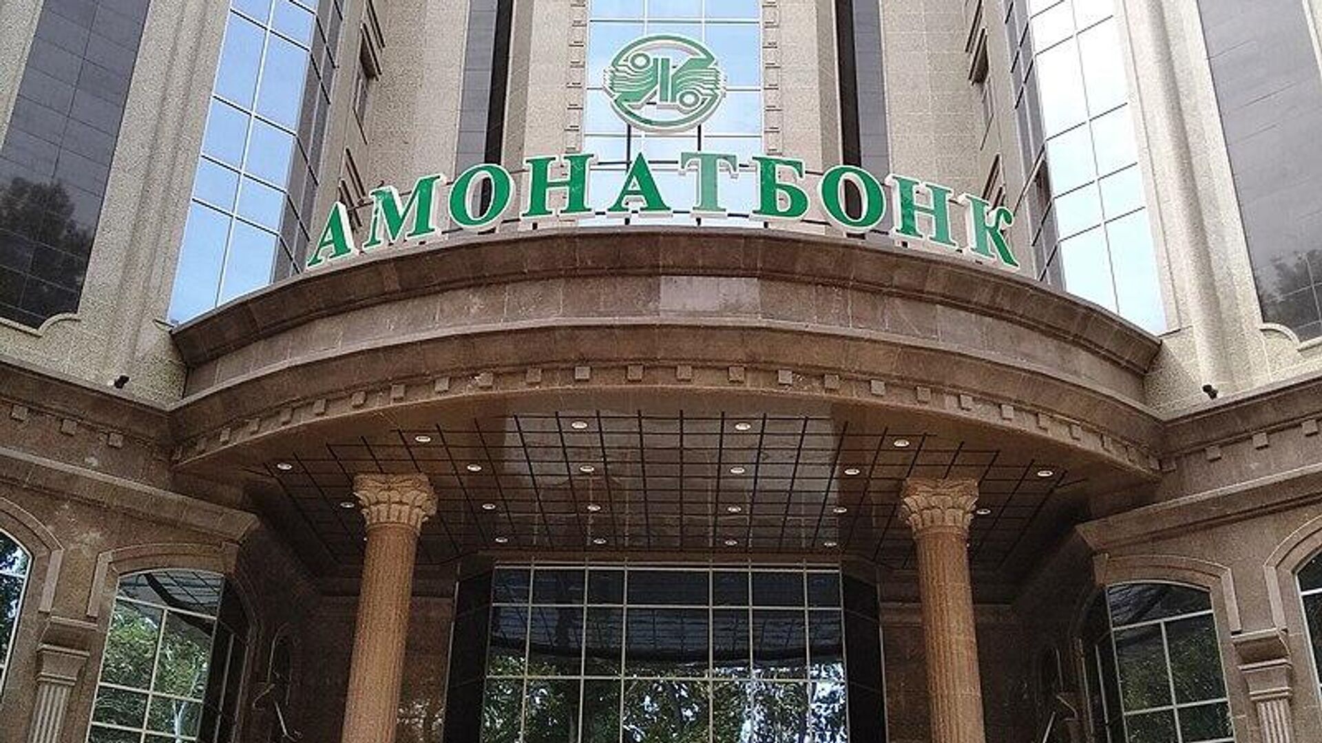 Головной Офис Амонатбанка в Душанбе - РИА Новости, 1920, 03.04.2024