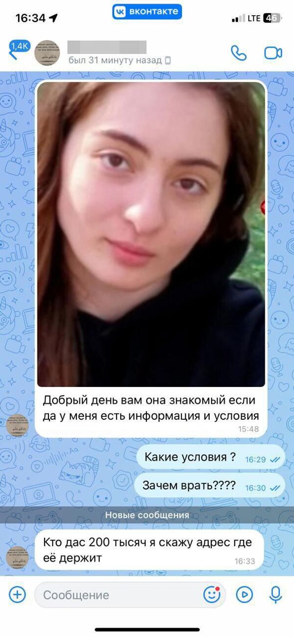 Мошенники пытаются нажиться на трагедии родителей Мошенники пытаются нажиться на трагедии родителей