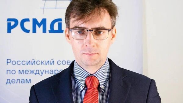 Генеральный директор Российского совета по международным делам Иван Тимофеев