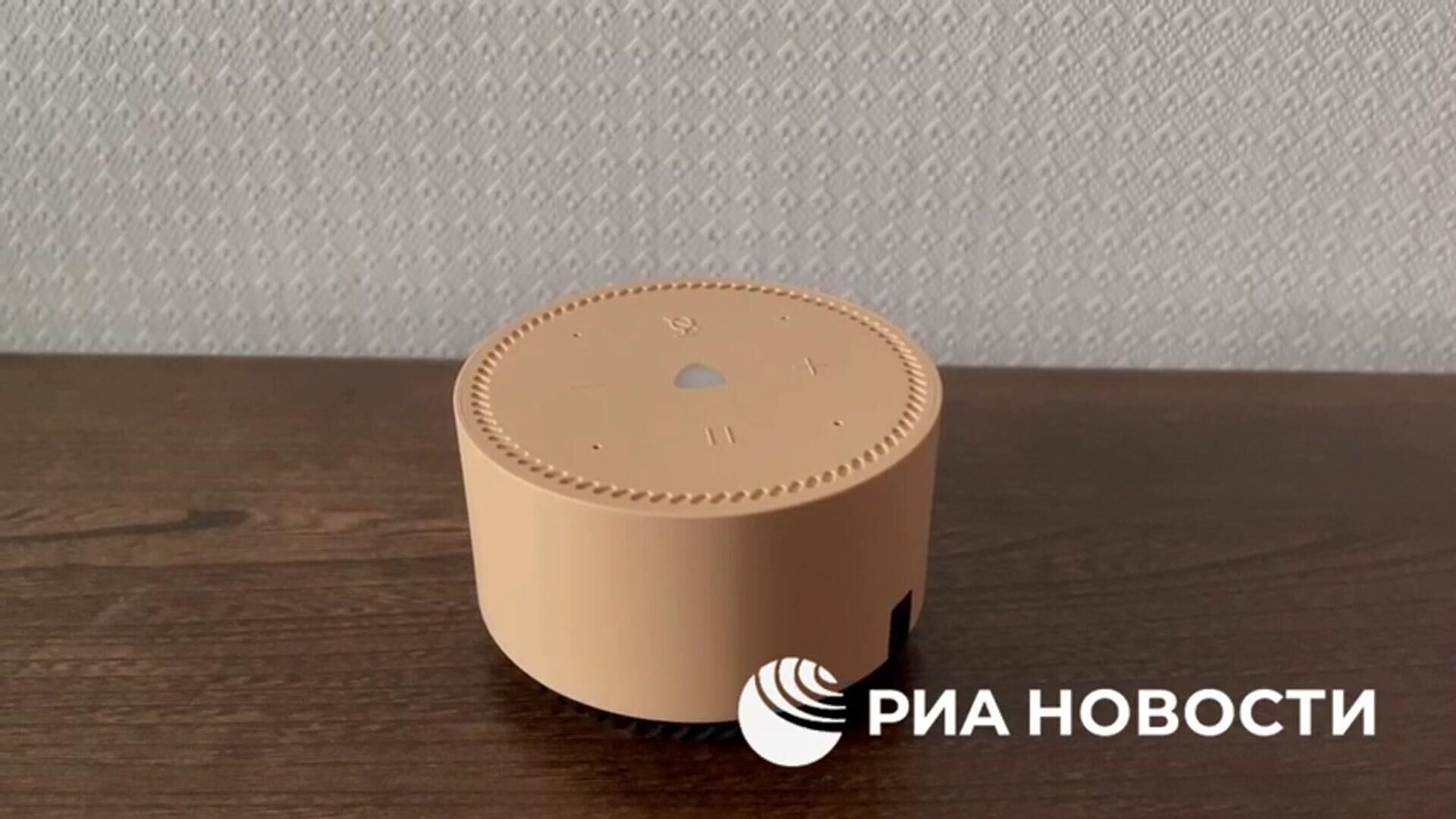Исправленный ответ Алисы про героиню мультфильма Маша и медведь - РИА Новости, 1920, 04.04.2024