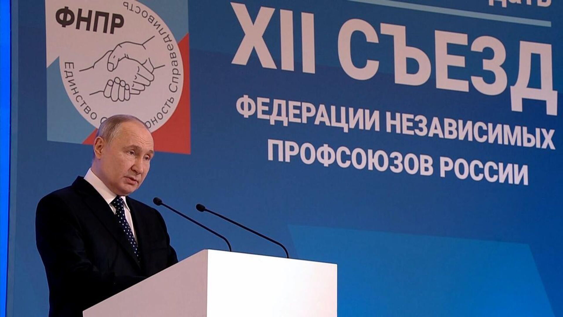 Путин: Условием нашего общего успеха является единство многонационального общества - РИА Новости, 1920, 04.04.2024