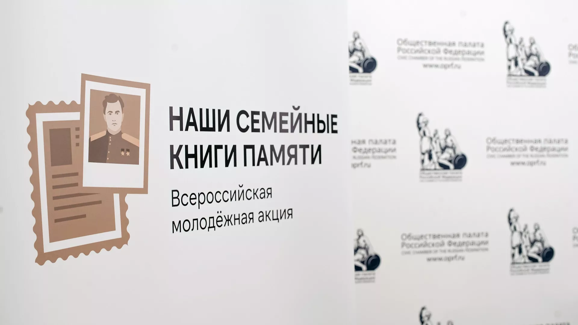 Логотип акции - РИА Новости, 1920, 05.04.2024