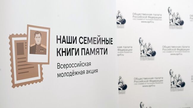 Логотип акции