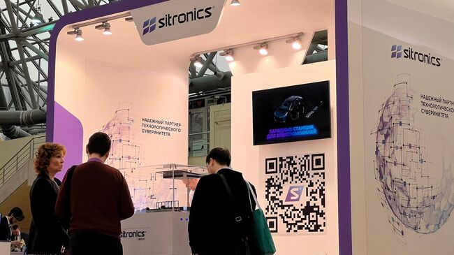 Sitronics Group приняла участие в АКПО-Конф
