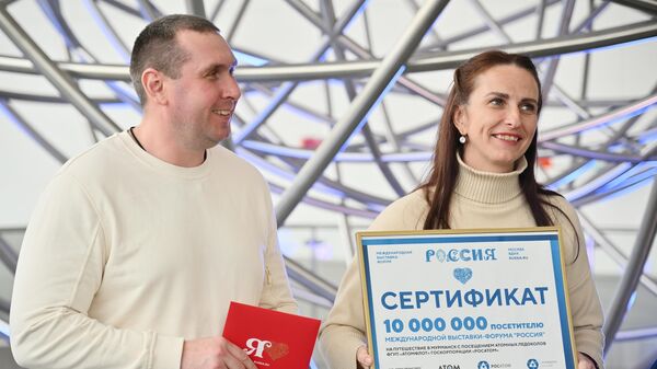 Екатерина и Константин Панфиловы, 10-миллионные посетители выставки  России