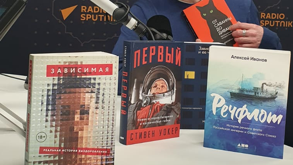 Речфлот, книга о Гагарине и другие нон-фикшн новинки весны