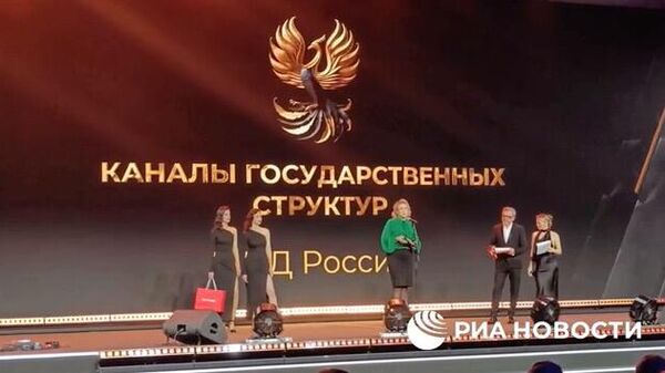 Захарова получила национальную премию Феникс за вклад в развитие Rutube