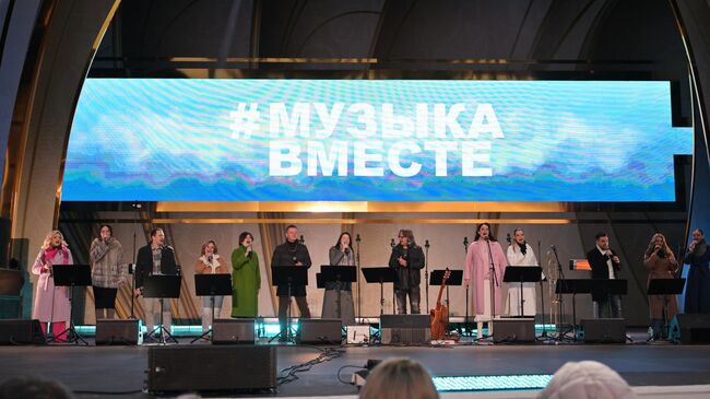 Концерт солистов проекта #МУЗЫКАВМЕСТЕ Песни великой страны