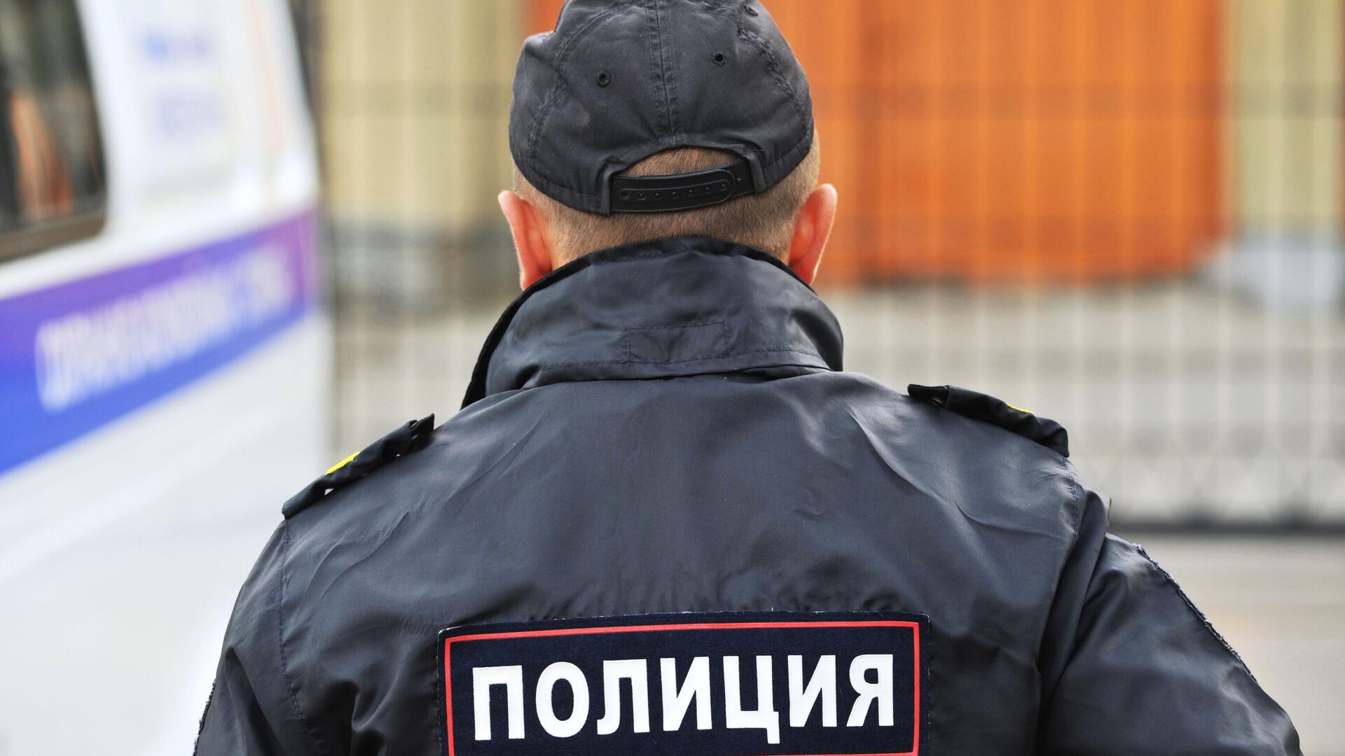 Сотрудник полиции Управления министерства внутренних дел Российской Федерации1