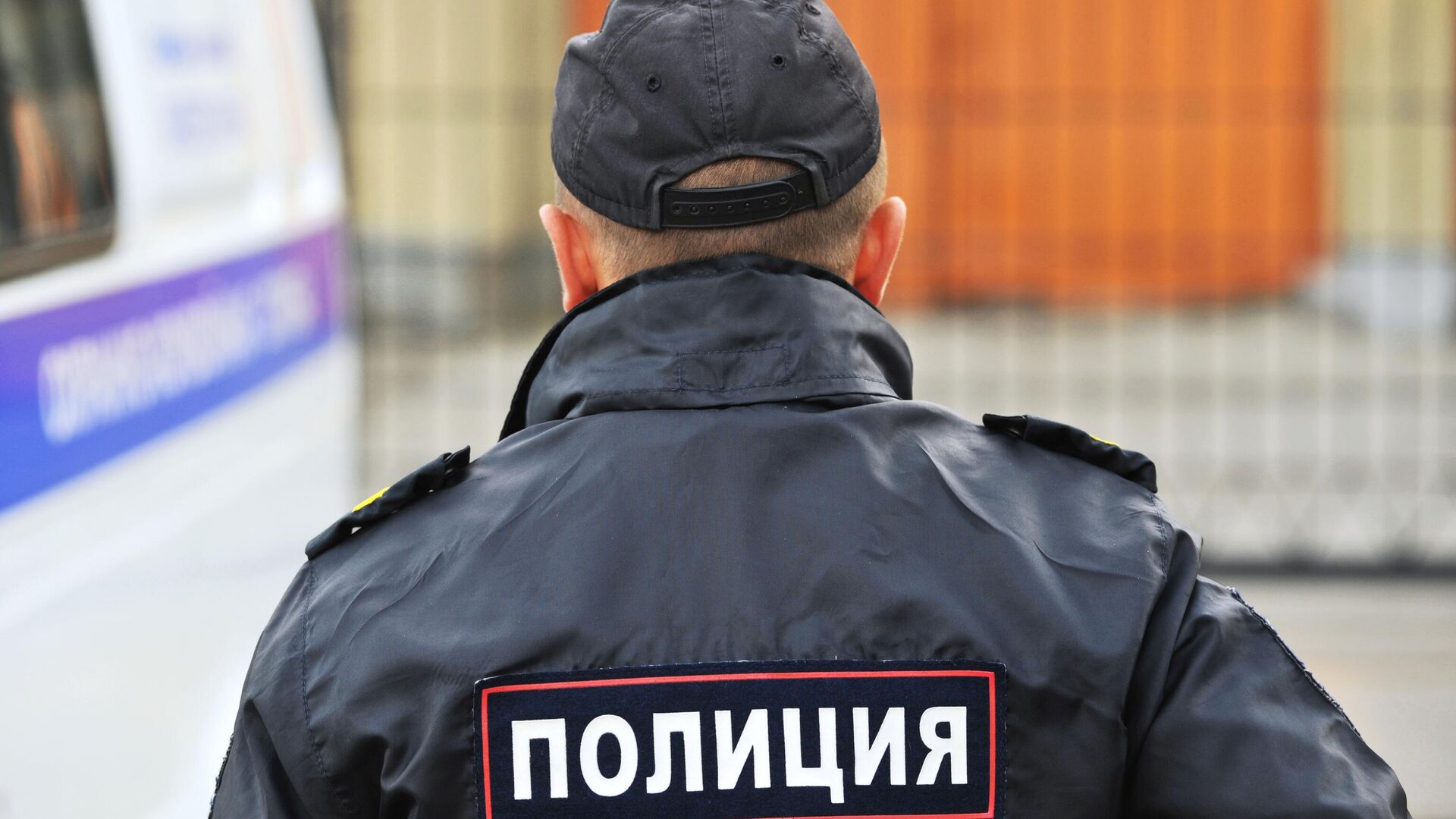 Сотрудник полиции Управления министерства внутренних дел Российской Федерации0
