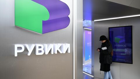 Стенд российской интернет-энциклопедии РУВИКИ
