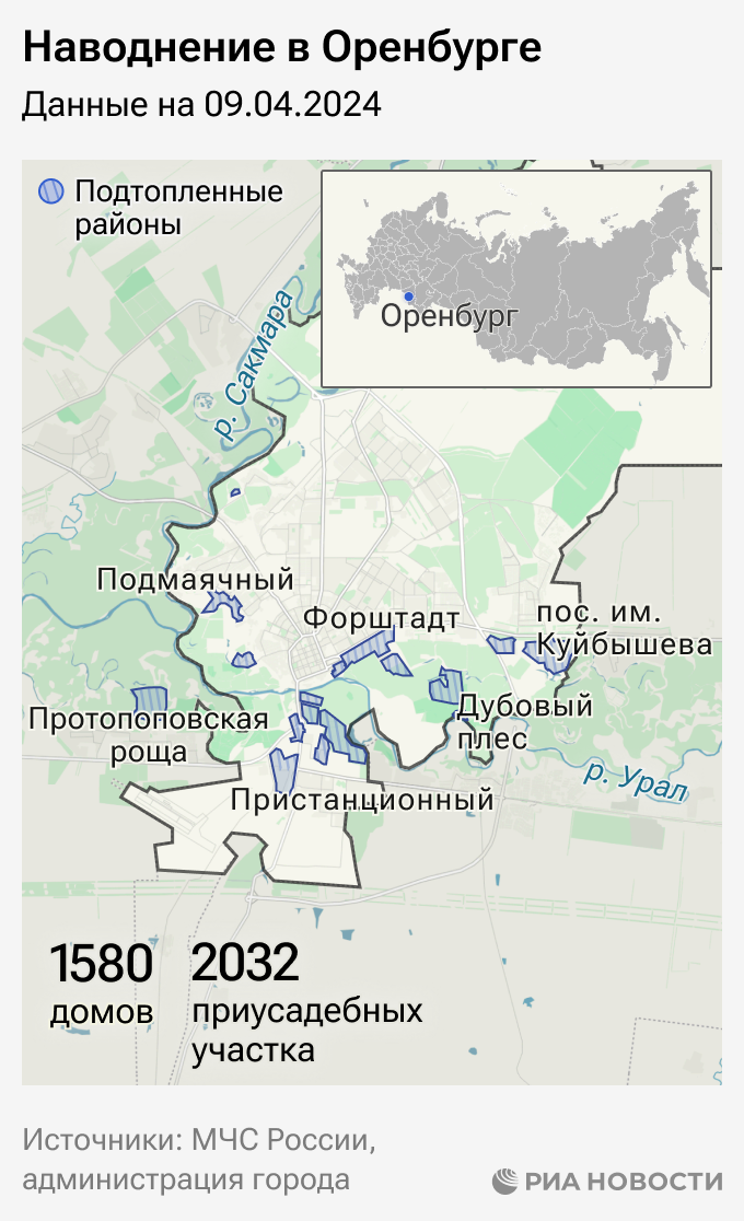 Наводнение в Оренбурге: какие районы города подтоплены