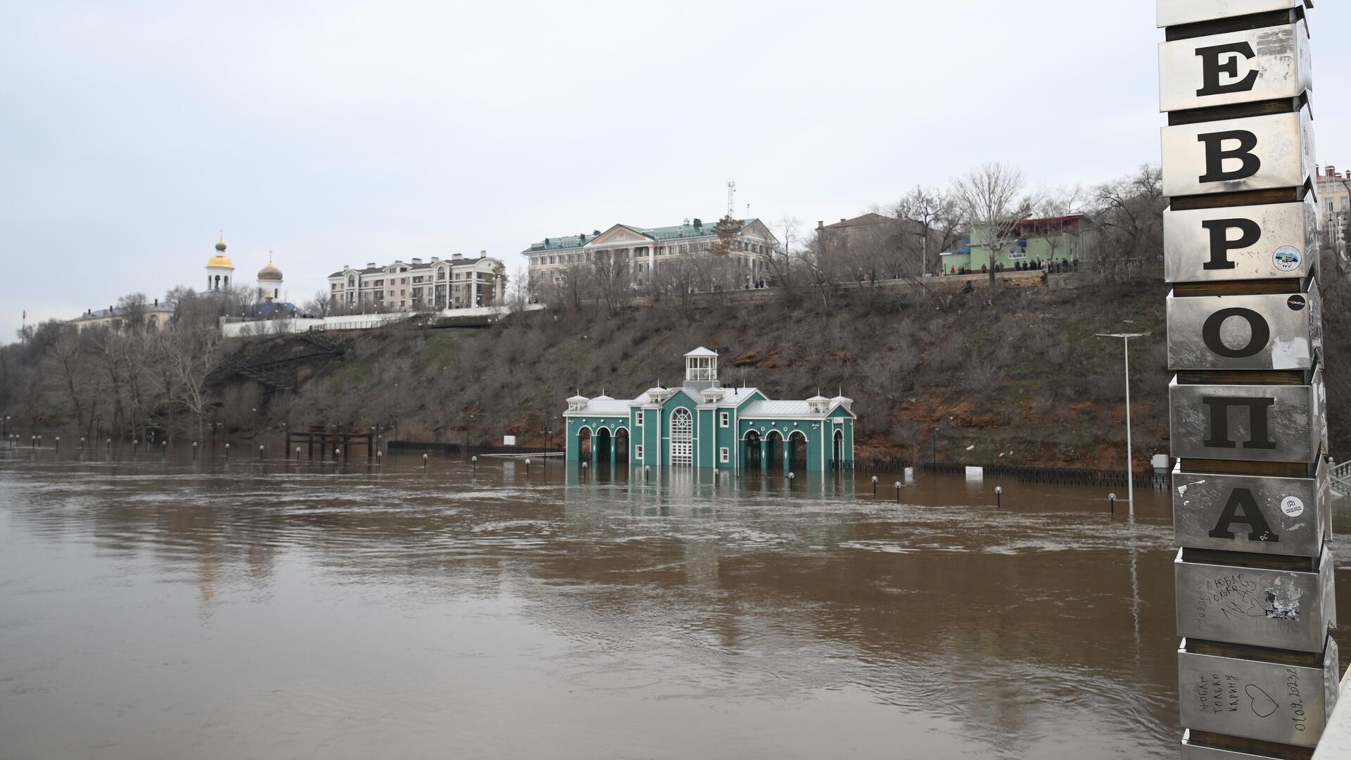 В Оренбурге восстановят скейт-парк - РИА Новости, 10.04.2024