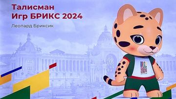 Игры брикс 2024 казань страны участники