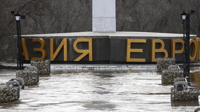 Подтопление у стелы Европа - Азия в Оренбурге