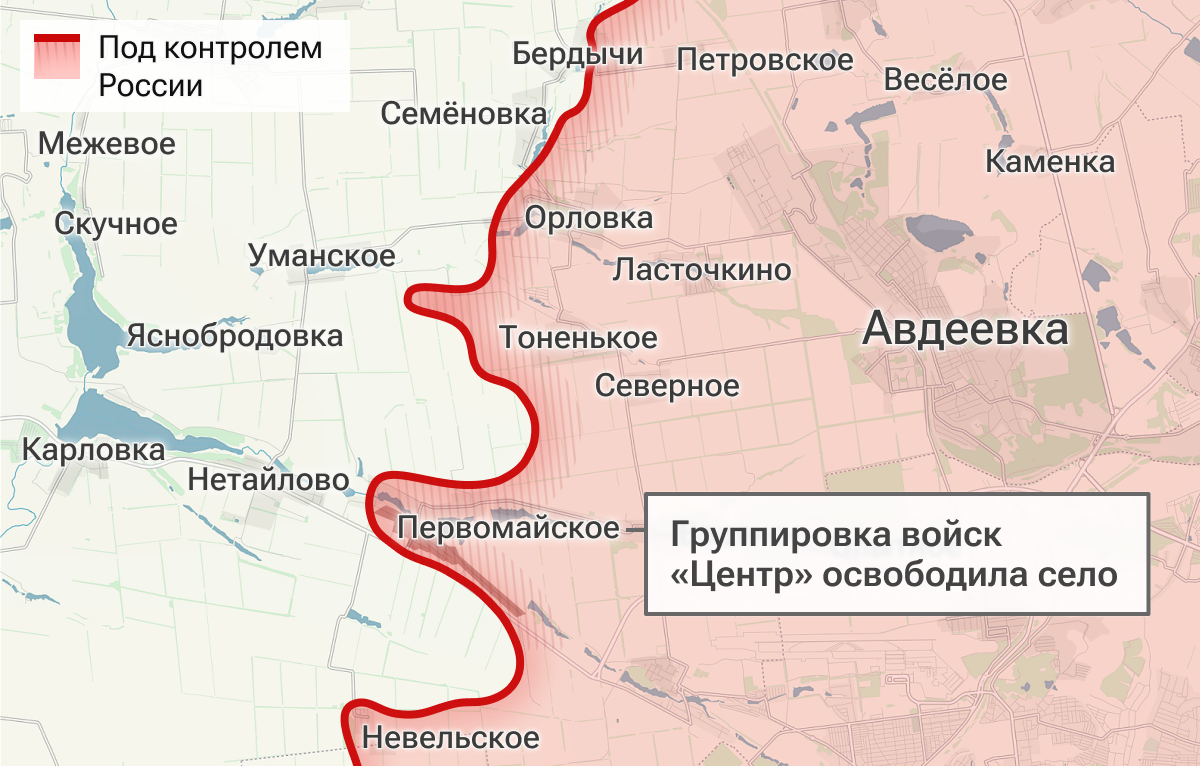 В ДНР сообщили об освобождении Первомайского - РИА Новости, 09.04.2024