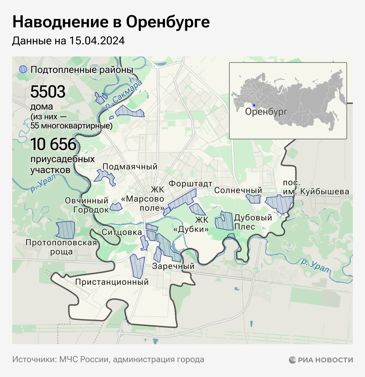Карта наводнений сегодня