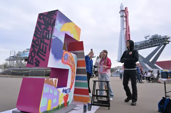 展覧会ロシア。 Big Change のファイナリストは、アーティストの Misha Most とともに、コンテストの記念シーズンのシンボルを作成しました。