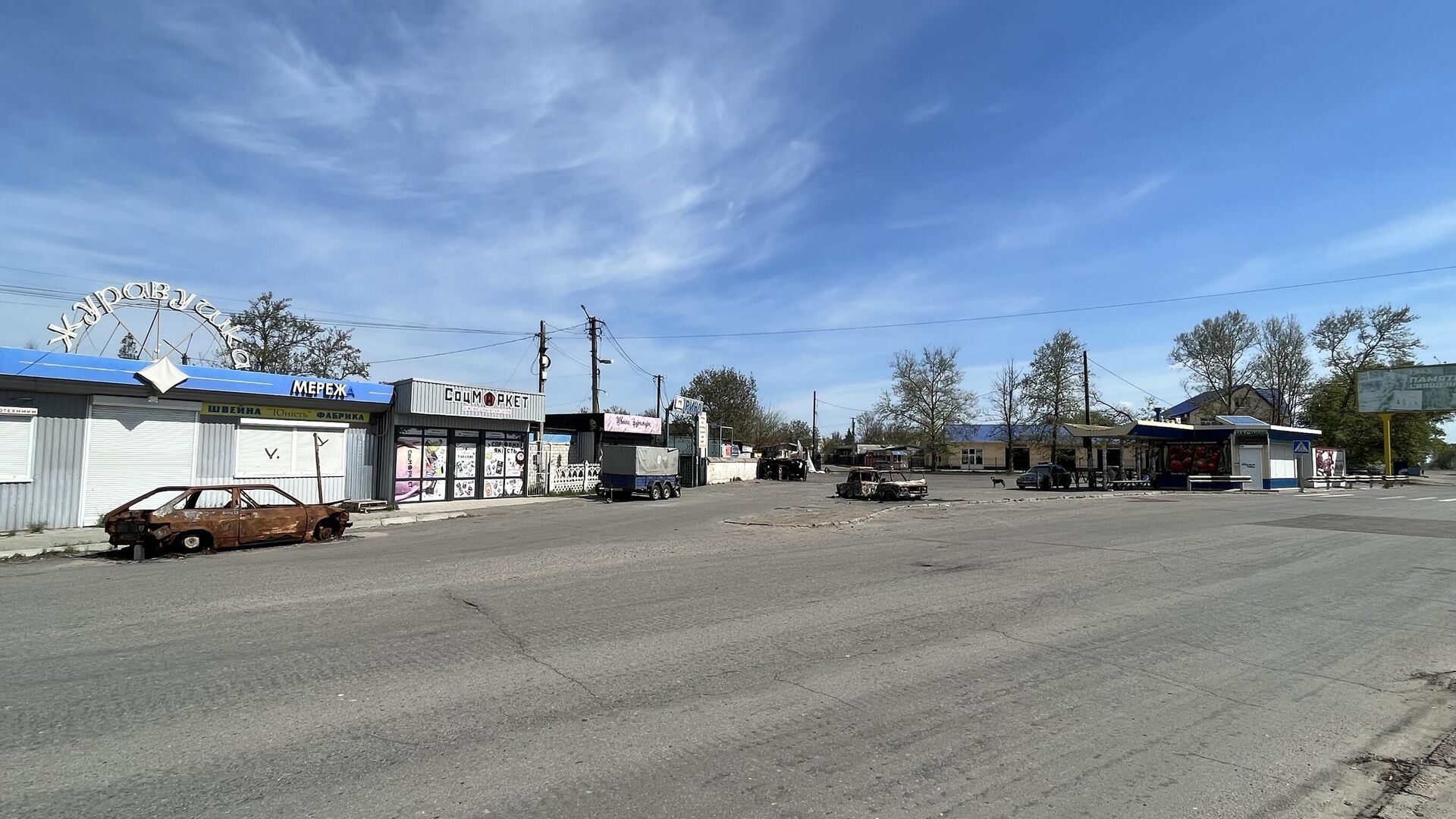 Сгоревшие автомобили у городского рынка - РИА Новости, 1920, 17.04.2024