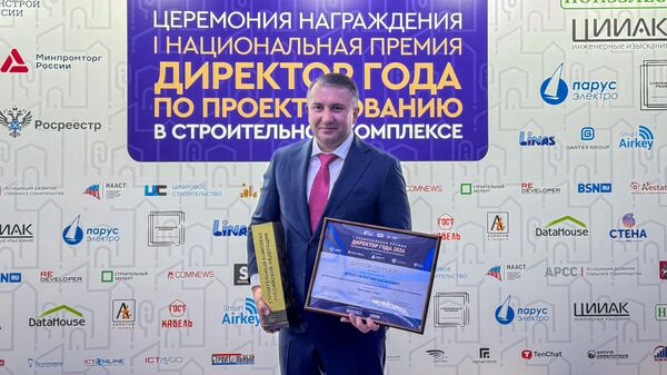 Руководитель института инжинирингового холдинга Мосинжпроект Рустам Черкесов признан Человеком года I Национальной премии Директор года по проектированию