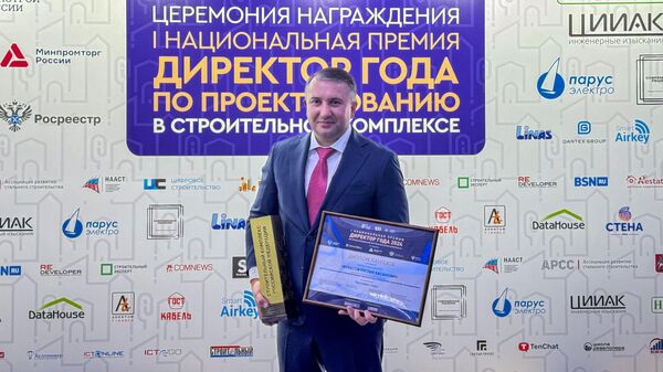 Руководитель института инжинирингового холдинга Мосинжпроект Рустам Черкесов признан Человеком года I Национальной премии Директор года по проектированию