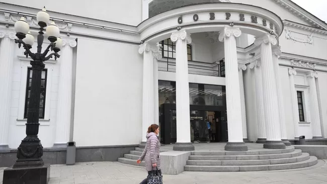 Театр Современник в Москве