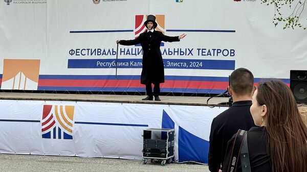 В Элисте открылся первый Всероссийский фестиваль национальных театров