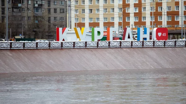 Главная набережная реки Тобол в Кургане Главная набережная реки Тобол в Кургане