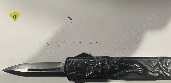 Нож, которым, предположительно, убили молодого человека из-за парковки в столице